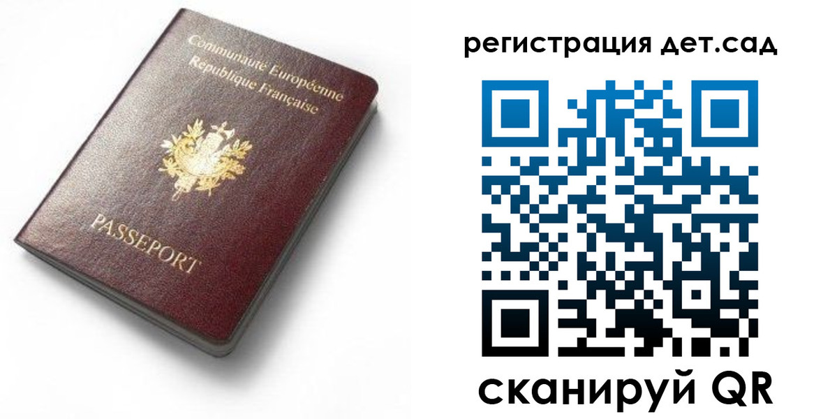 прописка для работы в Ржеве